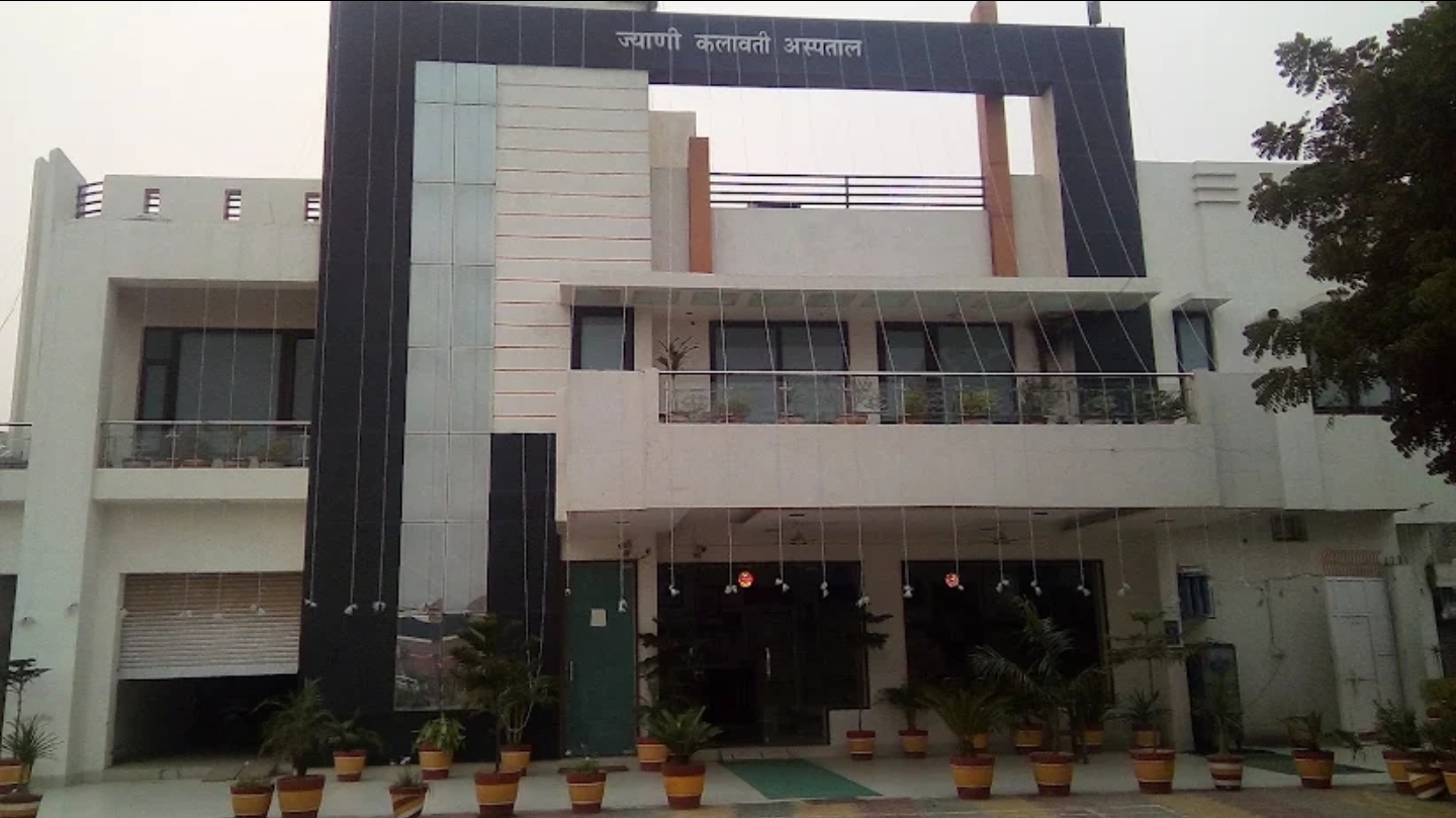 Jyani Kalawati Hospital Building